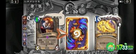 炉石传说探寻沉没之城超凡德代码卡组搭配