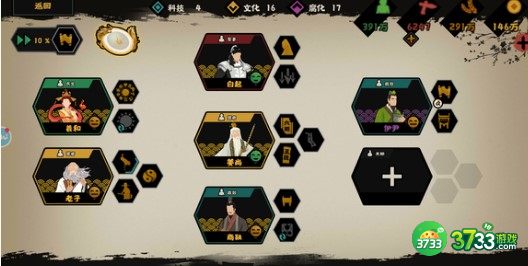 无悔华夏渔樵问答4.26答案详解