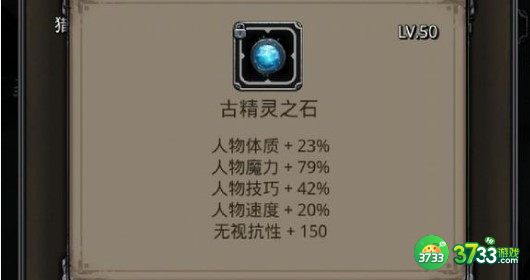 地下城堡2图26湿地墓园石碑刷新地点