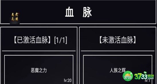 魔武无限战士前期玩法建议