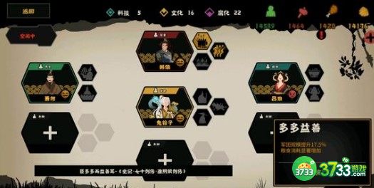 无悔华夏李斯培养性价比详解