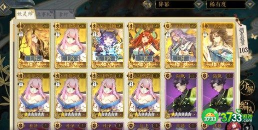 忘川风华录西施阵容及灵器搭配