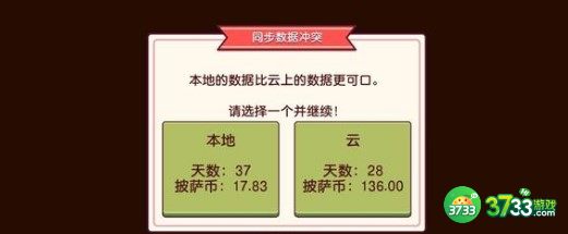 可口的披萨美味的披萨吸血鬼披萨做法详解