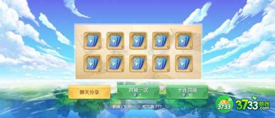 龙之国物语麦芽镇宝箱刷新地点详解