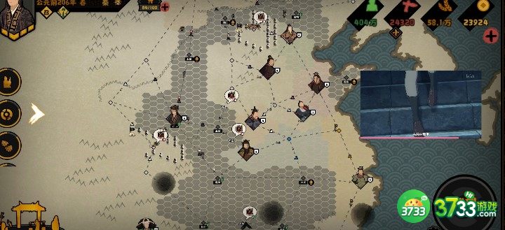 无悔华夏春秋话本30个时代政策选择建议