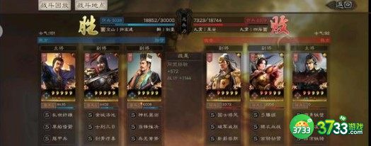 三国志战略版二袁弓阵容搭配及加点建议