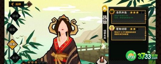 无悔华夏秦楚汉零年通关技巧