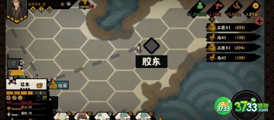 无悔华夏秦朝种田流玩法建议