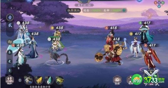 武林闲侠游园赏春问题答案详解