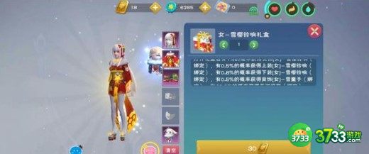 创造与魔法2022剑齿虎刷新地点详解