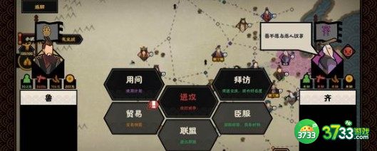 无悔华夏4.15渔樵问答对应答案详解