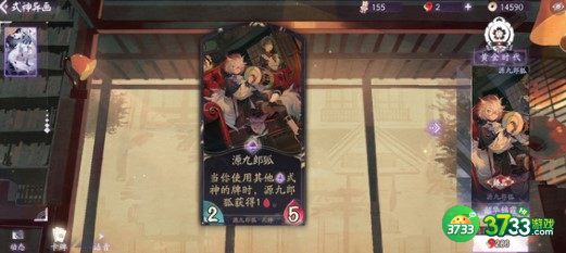 阴阳师百闻牌黑暗料理贯通队阵容搭配