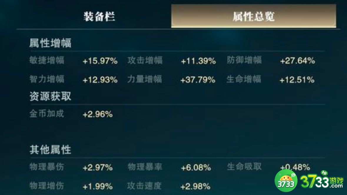 补刀英雄n20物理系通关方法