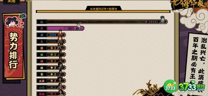 无悔华夏帮助盟友快速发展技巧