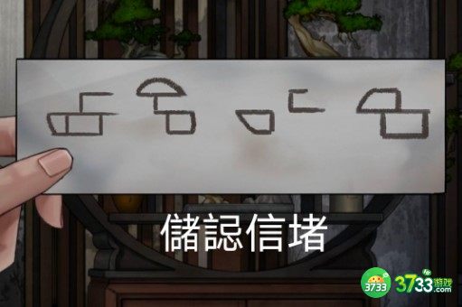 怨憎会第二章鬼市过关方法详解