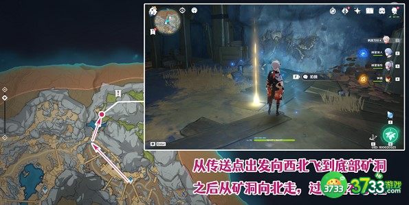 原神古代生物调查任务完成方法