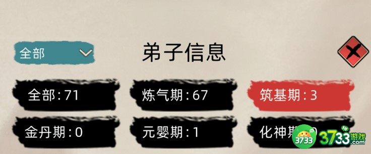 修仙家族模拟器灵根选择建议