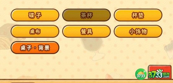 洋果子店ROSENo.954-961食谱一览