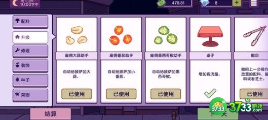 可口的披萨美味的披萨玛格丽特披萨做法详解