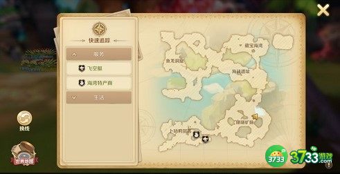 龙之国物语卜咕利海湾特产和宝箱刷新坐标