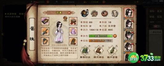 烟雨江湖2022兑换码礼包码4月最新详解