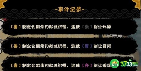 无悔华夏春秋话本30个时代政策选择建议