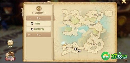 龙之国物语艾尔特米斯宝箱刷新地点详解