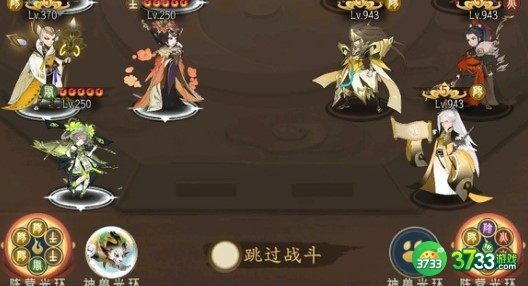 忘川风华录西施阵容及灵器搭配