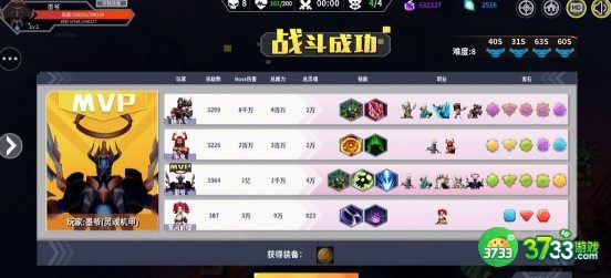 未知升变职业及技能选择