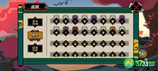 无悔华夏妇好获得方法及强度一览