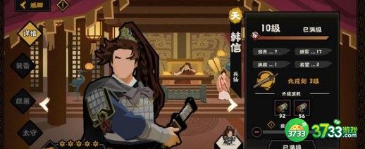 无悔华夏4.12渔樵问答对应答案详解