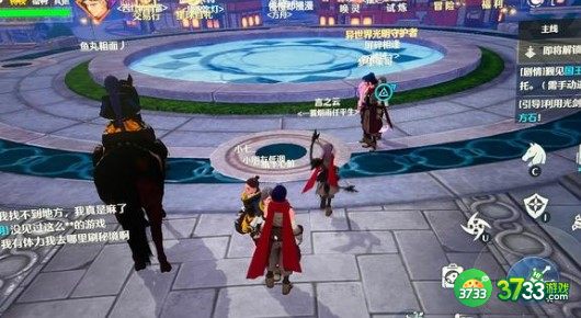 诺亚之心食谱配方菜谱汇总