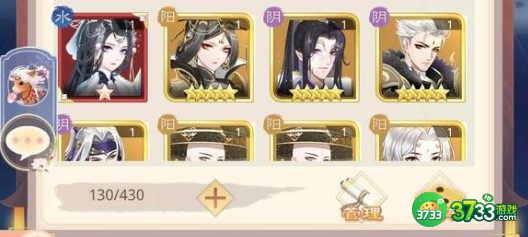 盛世芳华谋士玉佩搭配建议