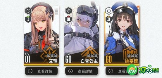 nikke胜利女神白雪队阵容搭配玩法详解