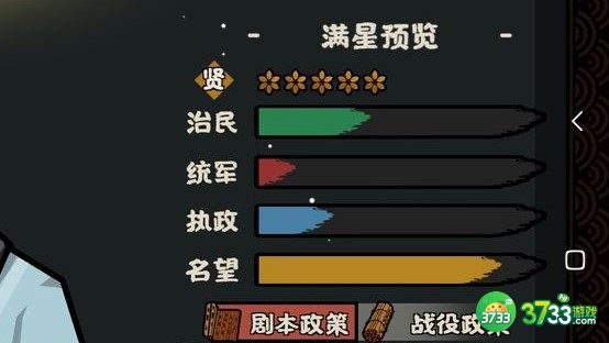 无悔华夏孔子实用性分析一览
