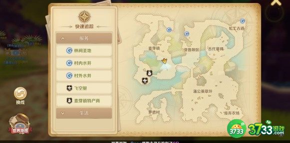 龙之国物语麦芽镇社交之路完成方法