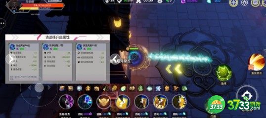 未知升变凤凰击杀技巧