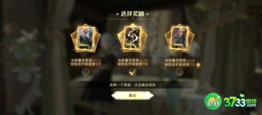 哈利波特魔法觉醒雪球大战卡组搭配建议