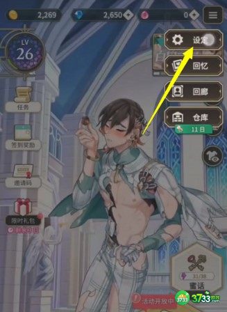 新世界狂欢礼包码兑换码2022一览