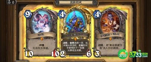 炉石传说探寻沉没之城扇贝牧卡组搭配