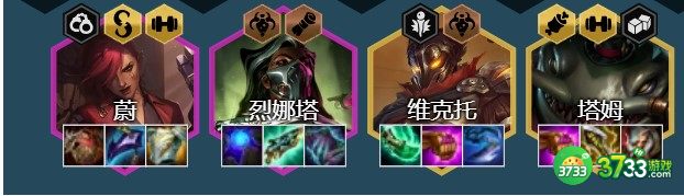 云顶之弈12.6b毒斗罗阵容装备搭配