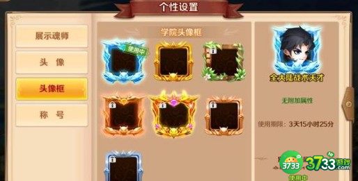 新斗罗大陆朱竹清阵容搭配方案大全