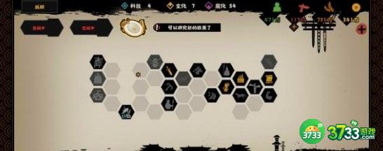 无悔华夏无脑挂机获取萧何韩信攻略