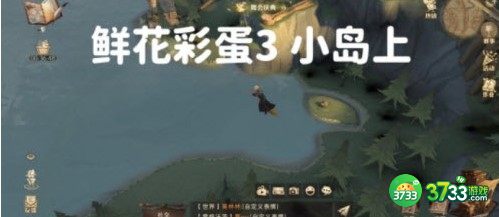 哈利波特魔法觉醒鲜花彩蛋刷新位置大全