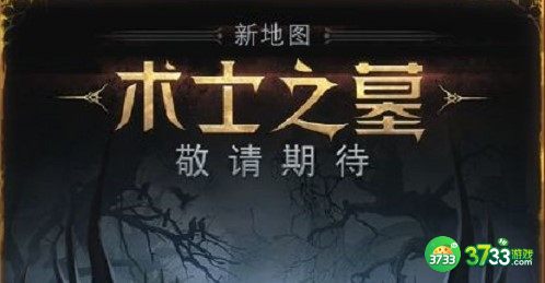 地下城堡2图26湿地墓园石碑刷新地点