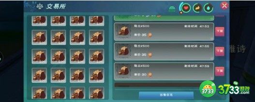 创造与魔法饮料饮品做法配方一览