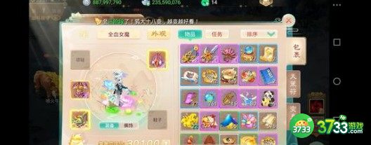 大话西游手游儒生雄才对应答案详解