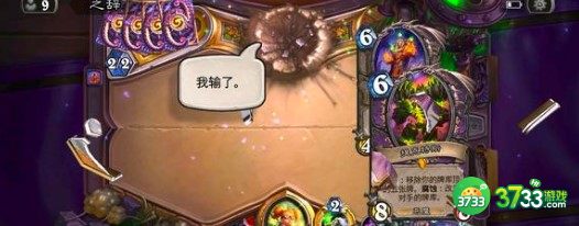 炉石传说探寻沉没之城海盗战代码卡组玩法一览