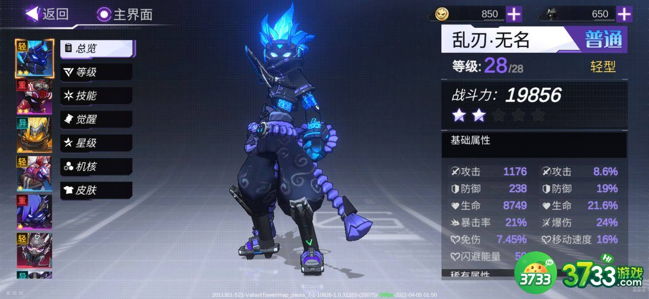 火柴人联盟3攻略大全 新手少走弯路技巧总汇[多图]图片2
