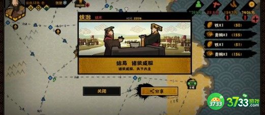 无悔华夏白起和妇好对比分析